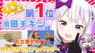 Re: [Vtub] Peko Miko是在貼貼嗎