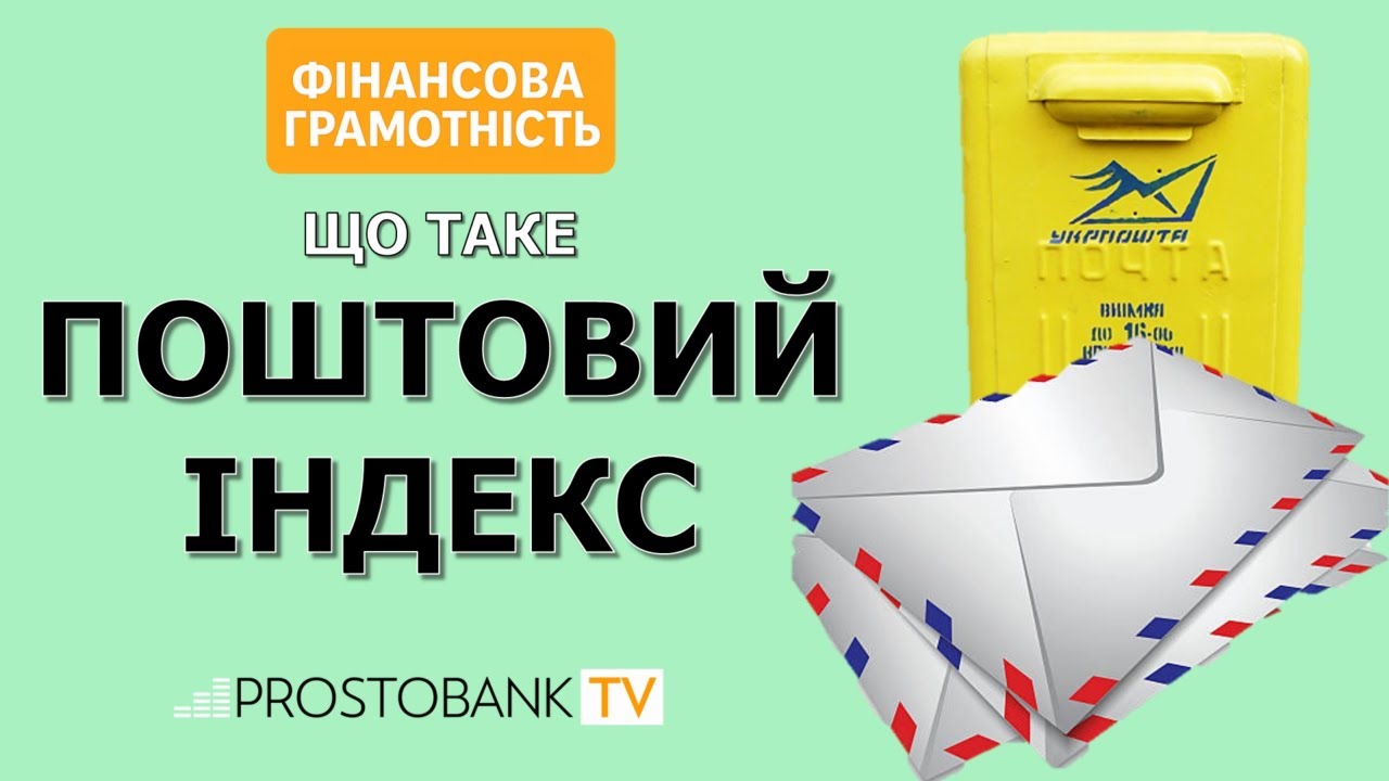 Корисне відео