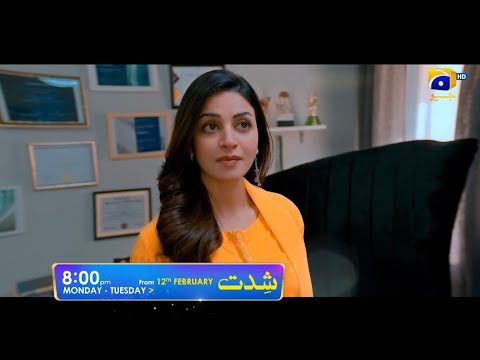 Shiddat Promo 01 | Premiering On 12th Feb | Ft. Muneeb Butt, Anmol Baloch