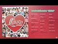 LP รวมฮิตเพลงดังในอดีต I MP3 "The Best of แสนรักแสนคิดถึง" แจ้ แกรนด์เอ็กซ์ นราธิป พัชรา กุ้ง LP รวมฮิตเพลงดังในอดีต I MP3 "The Best of แสนรักแสนคิดถึง" แจ้ แกรนด์เอ็กซ์ นราธิป พัชรา กุ้ง