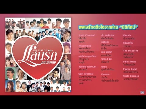 รีสอร์ท Essentuki สำหรับการรักษาของโรคสะเก็ดเงินใน โรคสะเก็ดเงินภายใต้คิ้ว