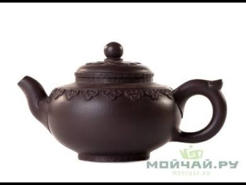 Teapot # 25806, yixing clay, 215 ml.