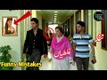 Nand Episode 62 Funny Mistakes Nand Nand Episode 62 Funny Mistakes Nand