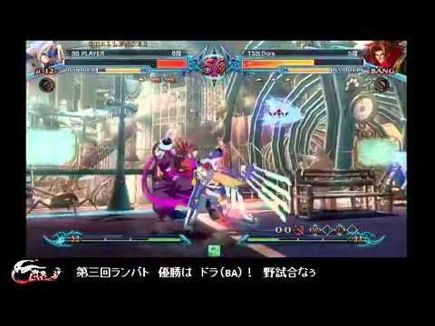(Excerpt) BBCP 12/15/2012 Akihabara - H.H (Mu-12) VS TSB|Dora (Bang)