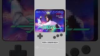 Download lagu #張哲瀚 Zhehan Zhang《#頭號玩家 No.1 Player》 Lyric Video #曼陀羅 #shorts mp3