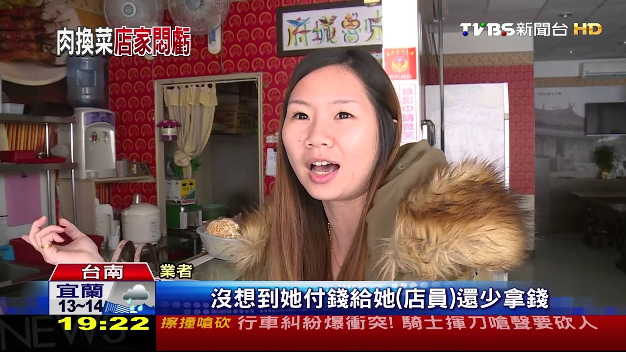 名店鍋燒麵55元!奧客不停拗加料 還少付錢