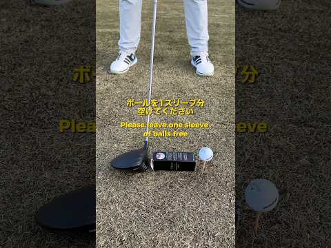 これをやらないと絶対飛ばない！公式ラインアイアンセットプレゼント抽選中！登録リンクはプロフィールに貼りました！#ゴルフ練習動画 #ゴルフ #ゴルフレッスン #ゴルフスイング