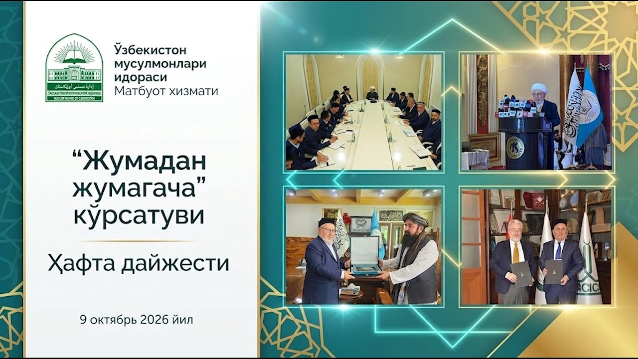 📺“JUMADAN JUMAGACHA” (09.10.2026)