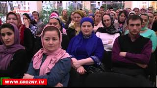 В Грозном открыт региональный центр Президентской библиотеки 