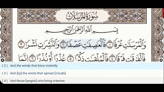 Download lagu 77 - Surah Al Mursalat - Dr Ayman Suwayd - Teacher - Learn Quran Tajweed mp3 Download lagu 77 - Surah Al Mursalat - Dr Ayman Suwayd - Teacher - Learn Quran Tajweed mp3