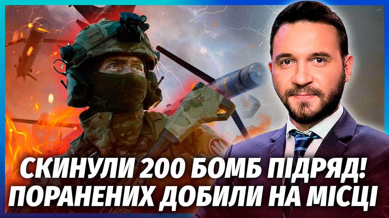 ⚡️ПЕРЕМИР’Я ЗАКІНЧИЛОСЯ КРИВАВОЮ БІЙНЕЮ! РФ пішла в новий наступ. Підірвал