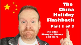 Our China Holiday: Part 1 - Shanghai and Disney