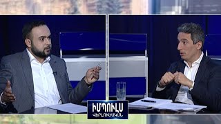 Իմպուլս վերլուծական 17.06.2021 // Ալեքսանդր Խաչատրյան