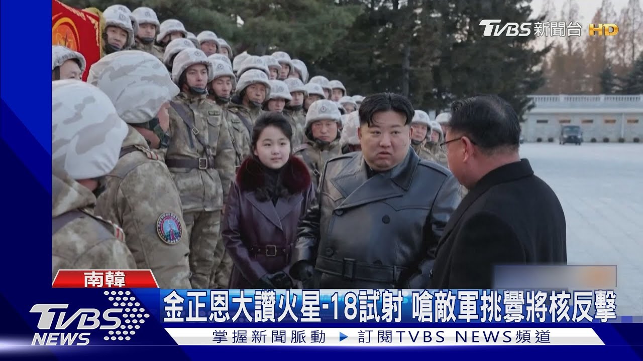 美空軍B-1B轟炸機又來了 金正恩威脅「以核武反擊」