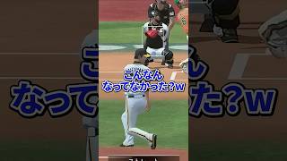 藤浪の挙動がおかしい！？