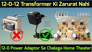Home Theater Chalao 12-0 Power Adaptor Se | Home Theater | Home Theatre | 12-0-12 | 12 0 12