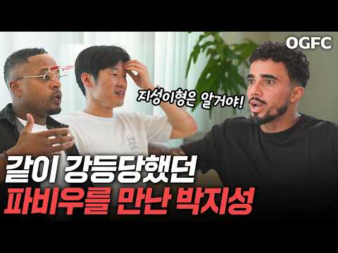박지성이 직접 밝히는 QPR 강등 시절 분위기