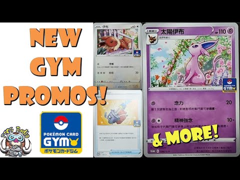 Exciting New Gym Promos Revealed! Espeon, Cram-o-Matic & More! (Pokémon TCG News)