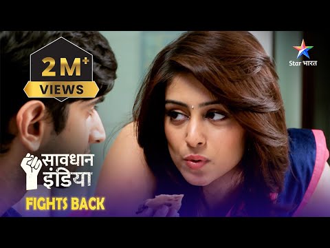 SAVDHAAN INDIA - FIGHT BACK NOW | Jab pati ke saamne aaya patni ka asli chehra | FULL EPISODE
