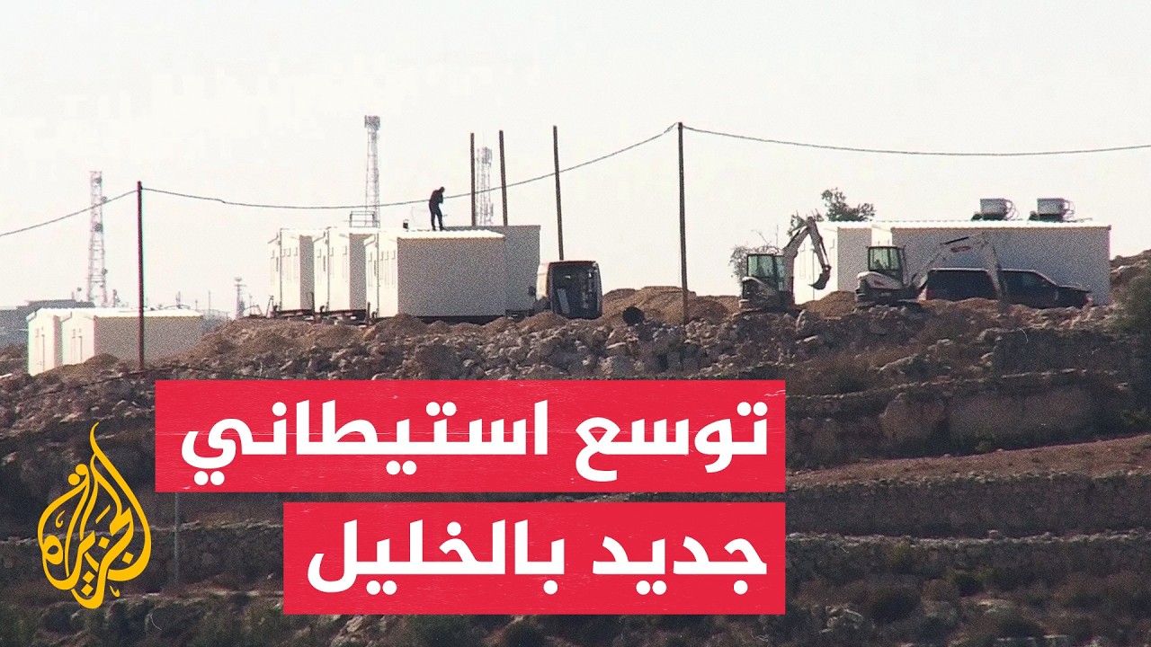 شاحنات إسرائيلية تنقل كرفانات لتوسيع بؤرة استيطانية غربي الخليل