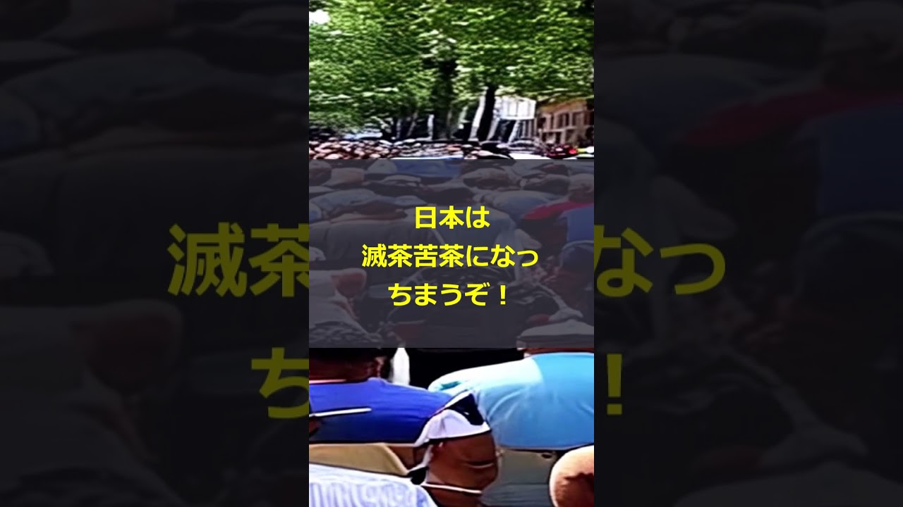 【親中派の反応】「高市首相は間違えている」石破茂前首相、公明党との連立解消に不快感をあらわに...