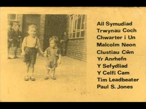 Ail Symudiad - 'Darlun ar y Wal' (1981)