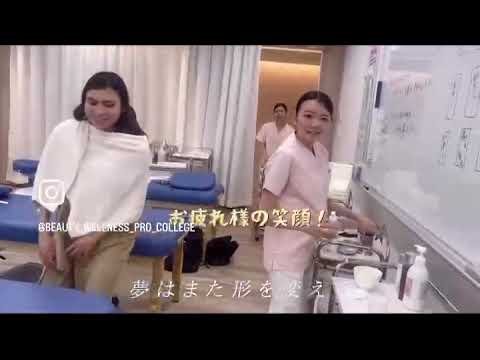 ビューティセラピスト実技試験♪（フルVer.）