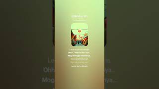 Download lagu Syawal Mulia mp3 Download lagu Syawal Mulia mp3