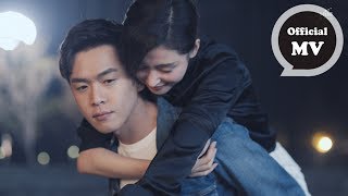 Download lagu TANK-我在呢 片花版MV（電視劇《愛情進化論》插曲） mp3