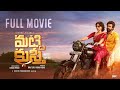Matti Kusthi Telugu Full Movie Vishnu Vishal Aishwarya Lekshmi Comedy Drama HD Cinema