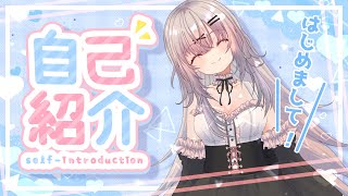 新人えちえち天使系2.5次元AVtuber天使こはね降臨♡自己紹介
