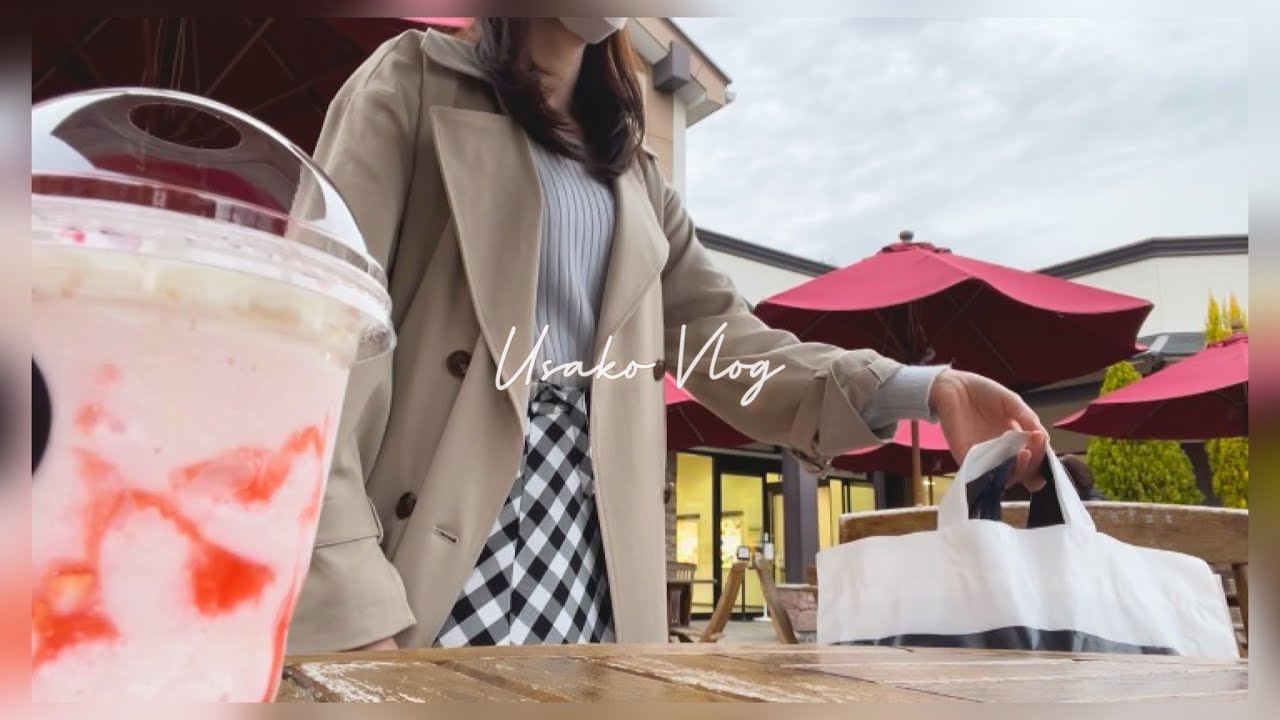 おうちカフェとアウトレットショッピングを楽しむ休日vlog | 春服の購入品 | ちょっと失敗の桜シフォンケーキ