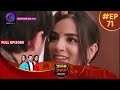 Janam Janam Ka Sath EP 71 Full Episode जनम जनम का साथ Dangal TV
