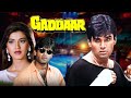 Gaddaar 1995 Full Movie SUNIEL SHETTY SONALI BENDRE HARISH KUMAR 90s Romantic Thriller
