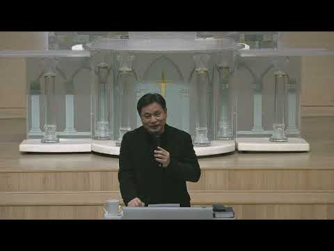 26/01/09 부평동부교회 20일 은혜路 기도회 1차 - 비전 "성도의 교제" (요일 4:20) - 강길수 목사