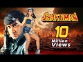 शक्तिमान Shaktimaan Ajay Devgn Full Movie Karisma Kapoor Mukesh Khanna 90s Blockbust