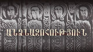 Անձնազոհություն. մեկնում է Տ. Մարկոս քահանա Մանգասարյանը