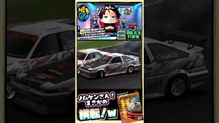 D1グランプリ2005