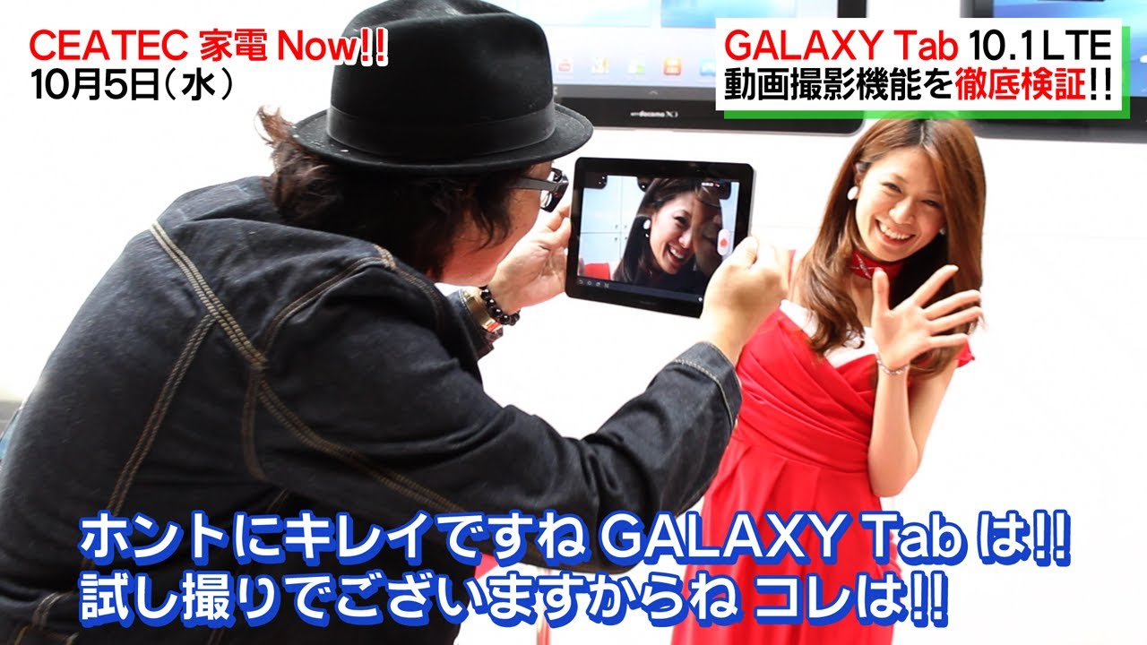 キャンギャル激写!!