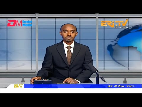 Midday News in Tigrinya for February 4, 2023 - ERi-TV, Eritrea