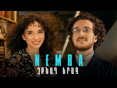 Nemra - Չքնաղ Երազ (Chqnagh Yeraz)