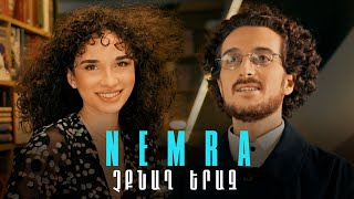 Nemra - Չքնաղ Երազ (Chqnagh Yeraz) (2025)