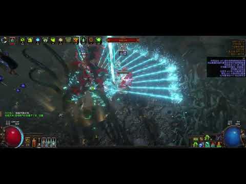 PoE 3.18 Lightning Strike Raider - Uber Eater of Worlds 俠客 閃電打擊 85等 吞噬天地