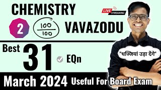 March 2024 Std 12 Chemistry | CHEMISTRY Vavazodu | Board Exam IMP Organic Reaction | PART - 2