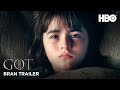 Game of Thrones | Official Bran Stark Trailer (HBO)