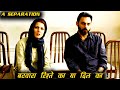 A Separation Movie Explained In Hindi | Iranian Movie | Asghar Farhadi |