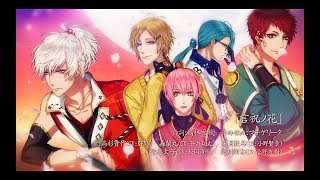 「茜さすセカイでキミと詠う」プロモーションムービー