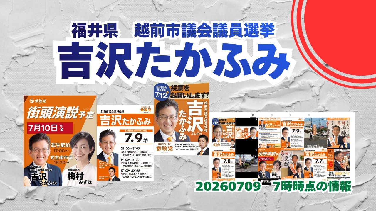 YouTubeサムネイル