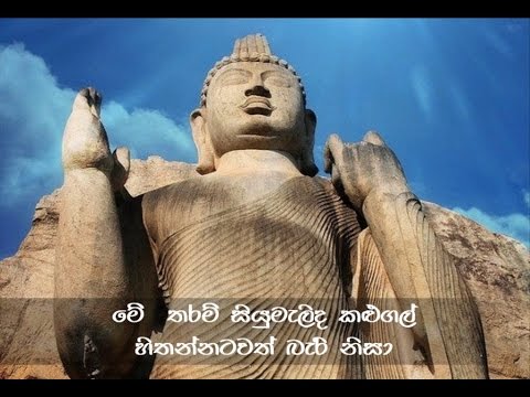 Me tharam siyumelida kalugal - Sunil Edirisinghe