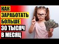 РАБОТА НА YANDEX RU
